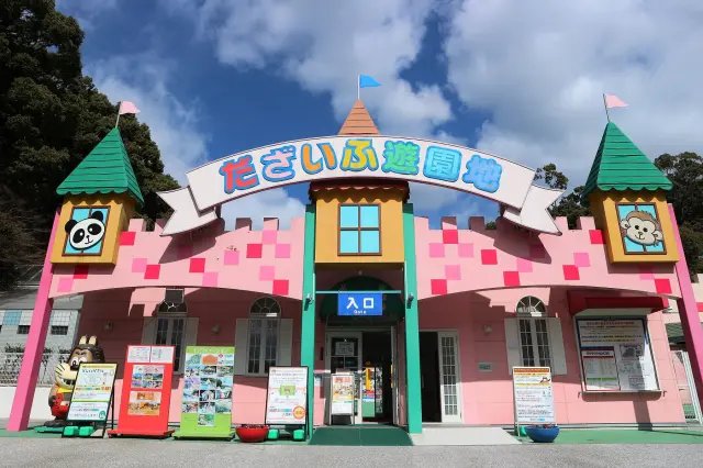 🎠 다자이후 유원지(다자이후 유엔치) 이미지 7